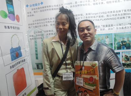 馬來(lái)西亞展會(huì)