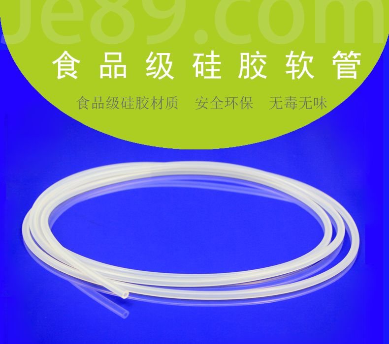 什么是硅膠軟管？