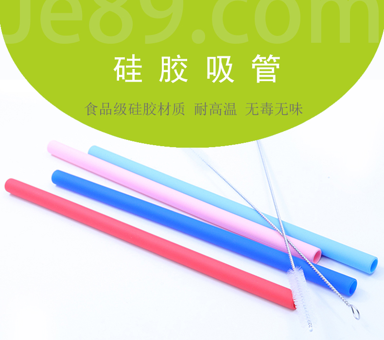 硅膠吸管怎么去味？