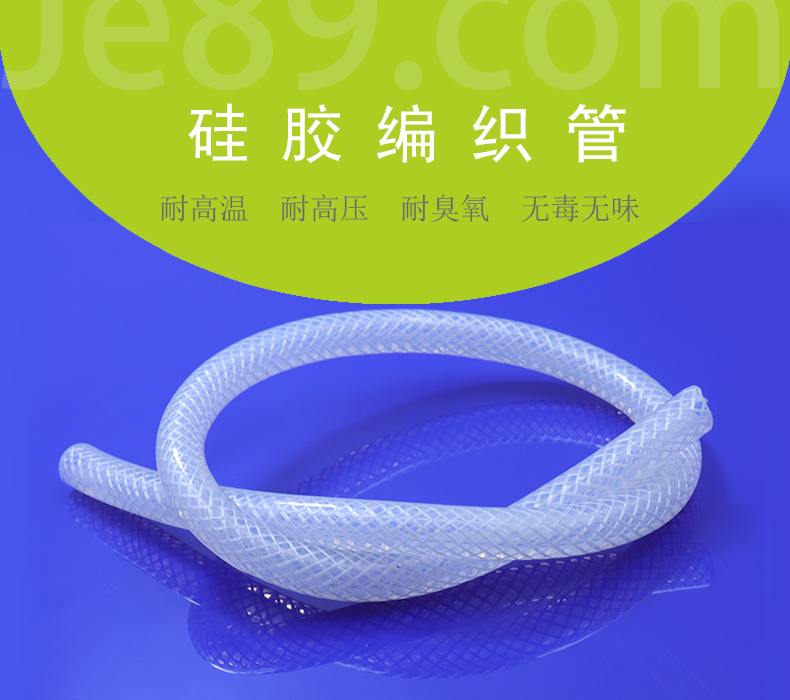 硅膠編織管的制作流程！